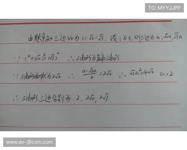 足球比赛中3比1胜利的意义与得分分析探讨